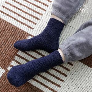 [NY코튼클럽]남여 도톰 무지 임산부 수면양말 8013 5족