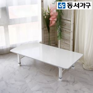 켈리모 LPM 5단 높이조절 좌식 소파 테이블 (1200x600) DF922763