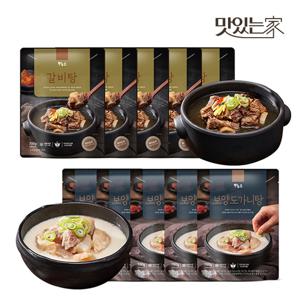 하누소 갈비탕 700g 5팩+도가니탕 700g 5팩 총10팩 (+고기소스)