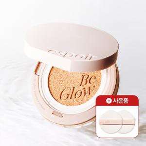 NEW 비글로우 볼륨 쿠션(본품+리필) (증) 퍼프 2매