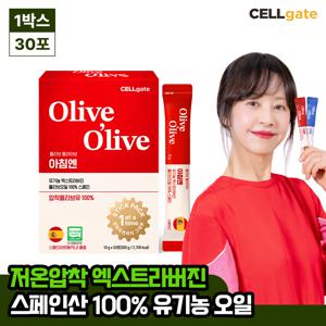 서정희 pick 올리브 올라이브 유기농 100% 엑스트라버진 스틱형 올리브오일 30포(스페인) 1박스