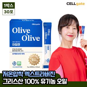 서정희 pick 올리브 올라이브 유기농 100% 엑스트라버진 스틱형 올리브오일 30포(그리스) 1박스