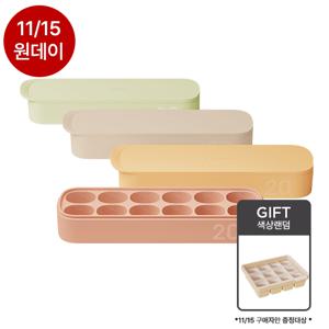 이중밀폐 실리콘 토핑 이유식 큐브 20ml 12구 3개 세트