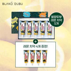 [블랑두부] 레몬치약 #민규치약 9개 세트