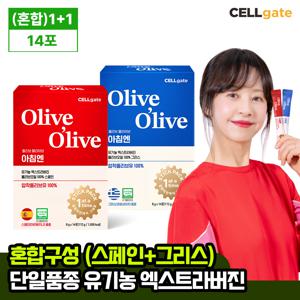 [스페인1+그리스1] 서정희 pick 엑스트라버진 스틱형 올리브오일 8g x 14포