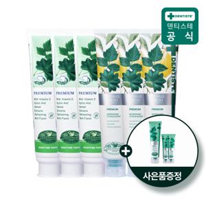 [CJ단독]치약 200g 플러스화이트3개+시트러스3개+뉴화이트 60g1개 + 뉴화이트 20g 2개