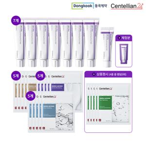 [최다구성] 동국제약 타이트리프팅+랩마스크