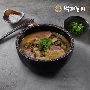 [벽제갈비] 한우우거지탕 500g