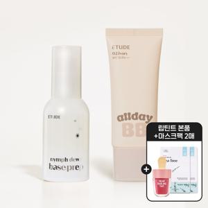 올 데이 맑은 비비크림+님프 듀이 베이스 프렙 SET /동안피부세트