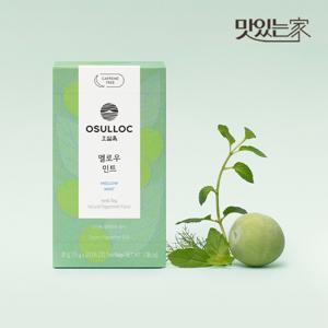 오설록 멜로우 민트 20입 티백