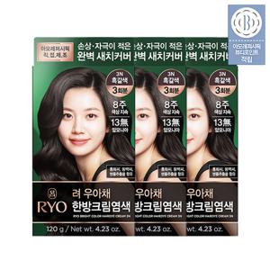 우아채 한방크림염색 3입_옵션