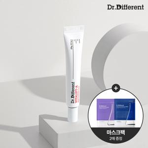 비타리프트-A 20g 레티날 0.05 크림+마스크 2매