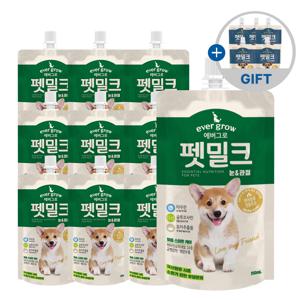 에버그로 펫밀크 눈 관절 150ml 10개입 강아지 우유 + 펫밀크 초유함유 5개