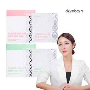 엑소좀 콜라겐 마스크팩 (민트/핑크)