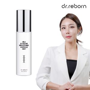밀크 엑소좀 브라이트닝 앰플 미스트 1개