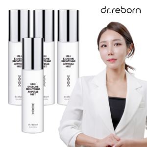 밀크 엑소좀 브라이트닝 앰플 미스트 3+1개