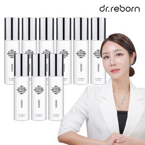 밀크 엑소좀 브라이트닝 앰플 미스트 6+3개