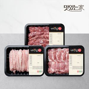 농협안심한돈 스페셜 구이세트 (항정살+갈매기살+가브리살) 900g(300gX3팩)