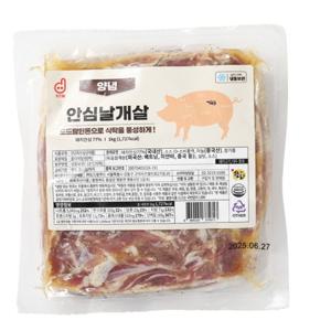 [도드람한돈] 양념 안심날개살 1kg
