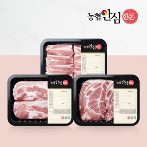 [농협안심한돈] 한돈 실속 구이 세트 (삼겹살+목살+가브리살) 900g(300gx3팩)
