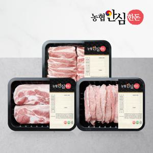 안심한돈 실속 구이세트 2호 (항정살+가브리살+삼겹살) 900g(300gX3팩)