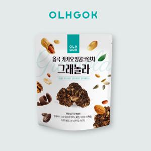 카카오 크런치 납작 그래놀라 150g 1개 무설탕 고단백 통곡물 견과류 시리얼