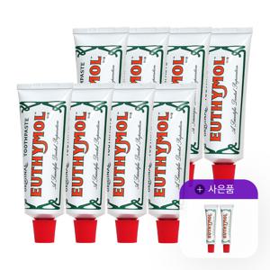 [내일도착] 유시몰 오리지널 치약 8입+미니치약 20g 2개