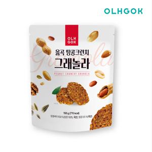 100% 땅콩 크런치 납작 그래놀라 150g 1개 무설탕 고단백 통곡물 견과류 시리얼