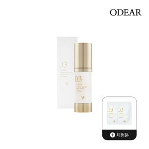 엔더믹 맥스 EGF 리페어세럼 30ml 1개 +[체험분]파우치2매