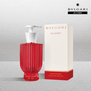 [불가리 퍼퓸] 알레그라 피오리 다모레 핸드 앤 바디 리퀴드 솝