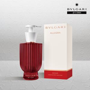 [불가리 퍼퓸] 알레그라 바치아미 핸드 앤 바디 리퀴드 솝