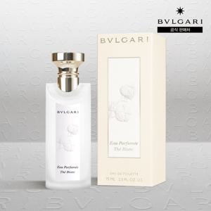 [불가리 퍼퓸] 오 파퓨메 떼 블랑 오 드 뚜왈렛 75ML