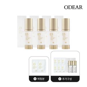 [더블]엔더믹 EGF 리페어 세럼 4개+미스트 2개+샤셰 6매+체험분