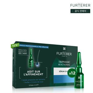 [르네휘테르]트리파직 SOS리액셔널 두피 앰플