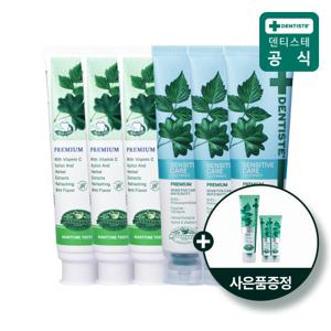 [CJ단독]치약 200g 플러스화이트3개+센서티브3개+뉴화이트 60g1개 + 뉴화이트 20g 2개