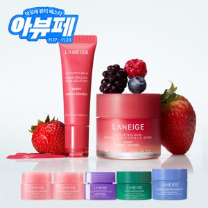 [아뷰페]  립 슬리핑 마스크 + 립 글로이 밤 (옵션)