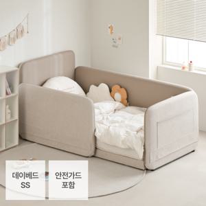 리버시 데이베드 저상형 아기침대 프레임 SS(안전가드 세트)