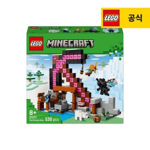 마인크래프트 21277 곡괭이 광산