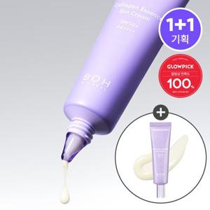 바이오힐 보 프로바이오덤 콜라겐 에센스 선크림 1+1 기획세트