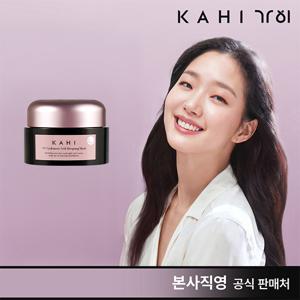 [단품] 가히 캐비어 캐시미어 베일 슬리핑 마스크 50ml 1개