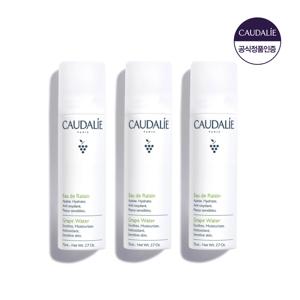 수분진정 포도수 미스트 그레이프워터 75ml X 3개