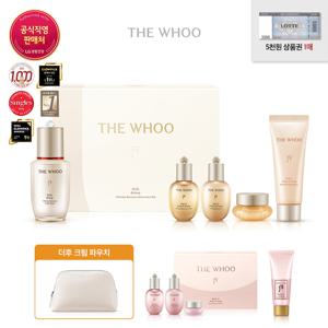 [더후][CJ단독/상품권]비첩 자생 에센스 25ml 디스커버리 세트