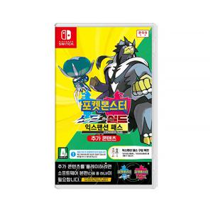 스위치 포켓몬스터 소드 실드 익스팬션 패스