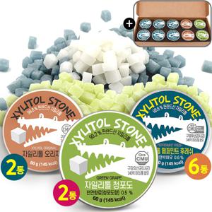 [서아랑pick]구강유산균함유 자일리톨 캔디 10통