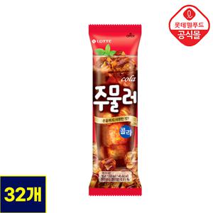 [롯데]  주물러 콜라 130ml 32개 세트