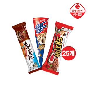 [롯데] 국민 아이스크림 베스트 25개 세트(월드콘 5,돼지바 15, 빠삐코 5)