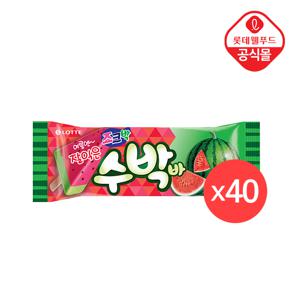 [롯데] 수박바 40개 세트