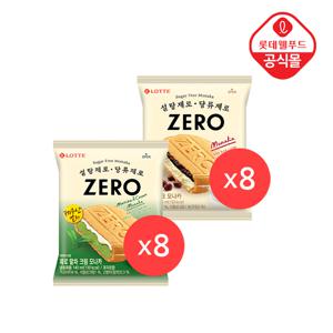 [무배] ZERO 모나카 16개 세트 (밀크8, 말차8)