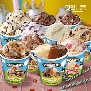 [2+1+1]벤앤제리스 아이스크림 파인트 473ml 11종 4통 골라담기