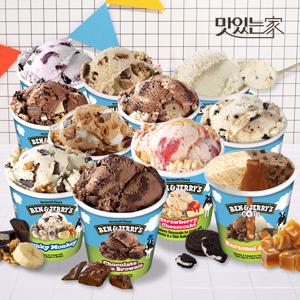 [2+2+1]벤앤제리스 아이스크림 파인트 473ml 11종 5통 골라담기